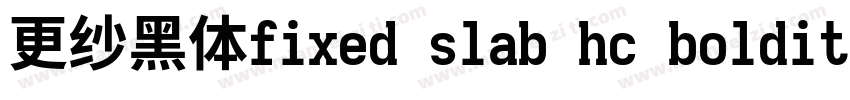 更纱黑体fixed slab hc bolditalic字体转换
